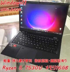 2024《優良品》上級ハイスペック！オフィス2024！dynabook GA83 - メルカリ
