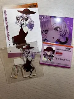 にじさん SitR広島 Blu-ray 特典　壱百満天原サロメ