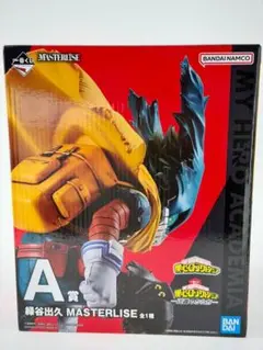 一番くじ 僕のヒーローアカデミア ー正義のかたちー A賞　緑谷出久