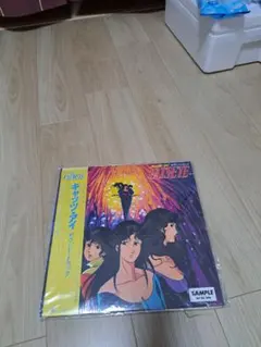 HISTORIA DE UN AMOR レコード 12枚セット - メルカリ