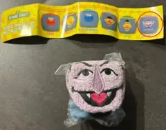 セサミストリート もこもこポーチ2 カウント伯爵