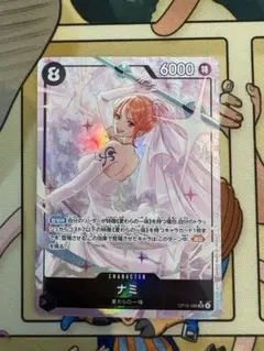 【匿名即日】ナミ OP15-086 SR-P パラレル 神の島の冒険