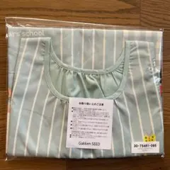 保育士エプロン　保育士スモック　くまのがっこう　トマトエプロン　学研