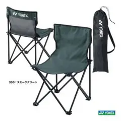 YONEX スポーツフィッティングチェア スモーキンググリーン