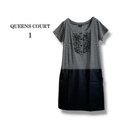 【QUEENS COURT】半袖ワンピース　ボーダー切替　モノトーン　胸元フリル