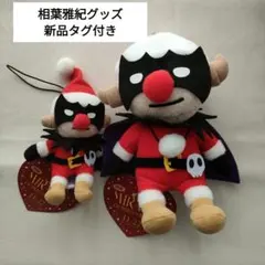 2026年最新】相葉雅紀 ぬいばの人気アイテム - メルカリ