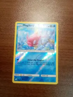 2026年最新】コイキング 英語 ポケモンカードの人気アイテム - メルカリ