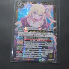 スターフェス レイオーバ シークレット パラレル 1枚 - メルカリ