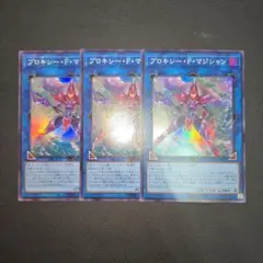 MKYOO様 リクエスト 2点 まとめ商品