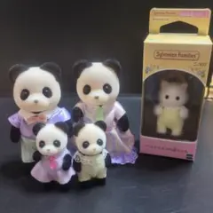 シルバニアファミリー パンダファミリー ペルシャ猫の赤ちゃん セット