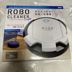 激レア/非売品】ベビースター ロボット掃除機 ベビースータロー 付属品