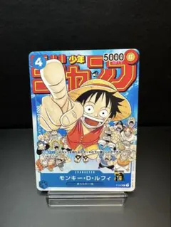 2025年最新】p-033 ルフィの人気アイテム - メルカリ