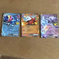ポケモンカード ゲッコウガex ホゲータex ミュウツーex 3枚セット