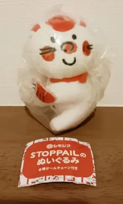 Item thumbnail for item a1797044-0cbc-4ae0-8e86-99106463b8d8