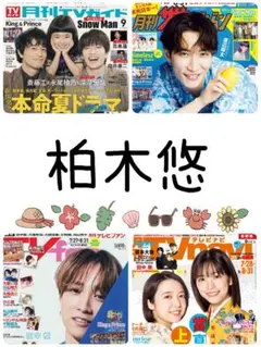 KHSR★N様 リクエスト 2点 まとめ商品