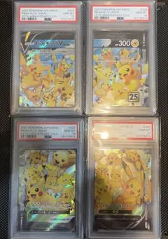 【PSA10】ピカチュウV ユニオン V-UNION ポケモン 連番