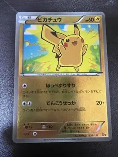ピカチュウ ポケモンスクラッチ ポケモンスクラッチ ピカチュウ - メルカリ