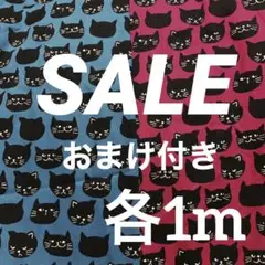 オックス生地