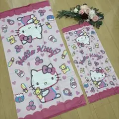 ☘️ハローキティ バスタオル＆フェイスタオル同柄セット③ しまむら限定デザイン