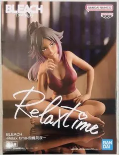 フィギュア 久保帯人 BLEACH 四楓院夜一 リラックスタイム 新古品 未開封