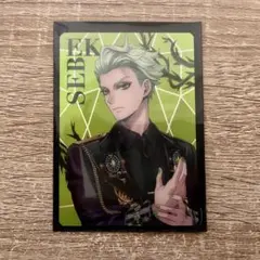 ツイステ セベク ブレイジングジュエル オーロラカード