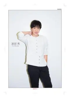 約40cm】菊田大輔 掲載ページ（大型ポスターサイズ） - メルカリ