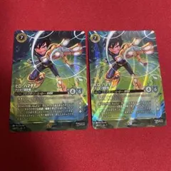 プロモカード]ロックマンエグゼ カード シャドースタイル グランド