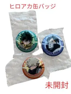 くら寿司 びっくらポン ヒロアカ缶バッジ 未開封 爆豪 緑谷 飯田 非売品