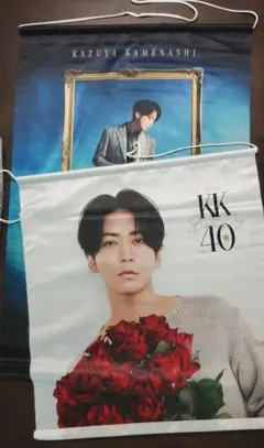 亀梨和也さん　FROMHERE・誕生日　タペストリーセット