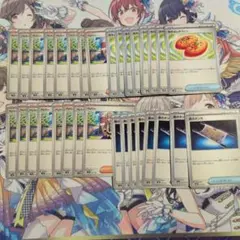 ペパー他セット