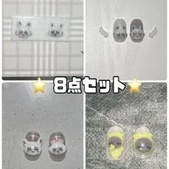 モモンガ 3d ネイルパーツ 8点セット