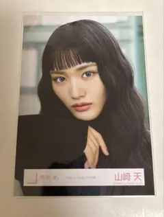 櫻坂46 山﨑天 生写真 Make or Break MV衣装 ヨリ