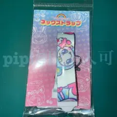 【ブルーベリエちゃん】ナルミヤハッピーパーク 限定 ネックストラップ