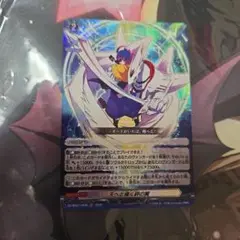 天へと導く絆の翼 TDR 1枚