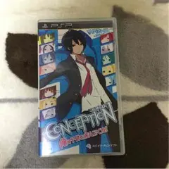 conception(コンセプション)俺の子供を産んでくれ