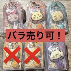 ミニチュアチョコチャーム ちいかわ