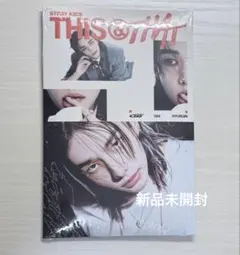 Stray Kids ヒョンジン THIS & THAT ＆ver 新品未開封