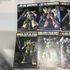 2026年最新】ガンプラhgまとめ売りの人気アイテム - メルカリ