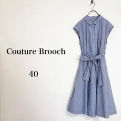 Couture Brooch（40）ストライプシャツワンピース　ビジューボタンのサムネイル