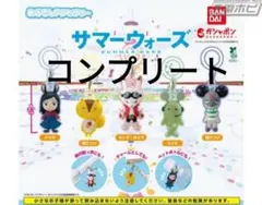 よ*ー様 サマーウォーズ めじるしアクセサリー コンプセット