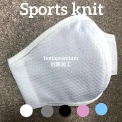 【Ｄ型】白スポーツニット　内側メッシュ　パイピング仕様マスク　ハンドメイド