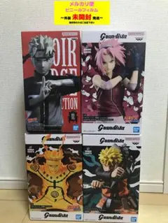 ナルトGrandista NOIR EDGE COLLECTION - メルカリ