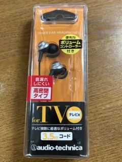 audio-technica ATH-CK251TV 有線イヤホンのサムネイル