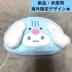 海外限定 シナモロール ふわふわポーチ メイクポーチ ペンケース マルチポーチ