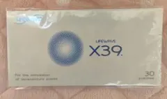 ☆X39 パッチ 2個セット 未使用 使用期限たっぷり 楽天市場】(タイムセール) LifeWave X39 Patches エックス