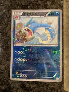 ポケモンカード　ギャラドス　ガブリアスデッキ30 002/015 GBRのサムネイル