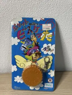 ポケットビスケッツのゲーム機キーホルダー 41rakwcXFDL._AC_SX425_.jpg