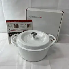 ◆VERMICULAR バーミキュラ オーブンポットラウンド #22　386のサムネイル