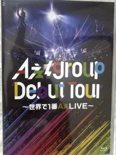 2026年最新】aぇgroup dvdの人気アイテム - メルカリ