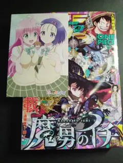 2026年最新】魔男のイチ 新連載の人気アイテム - メルカリ